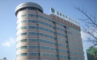 烏魯木齊電業局